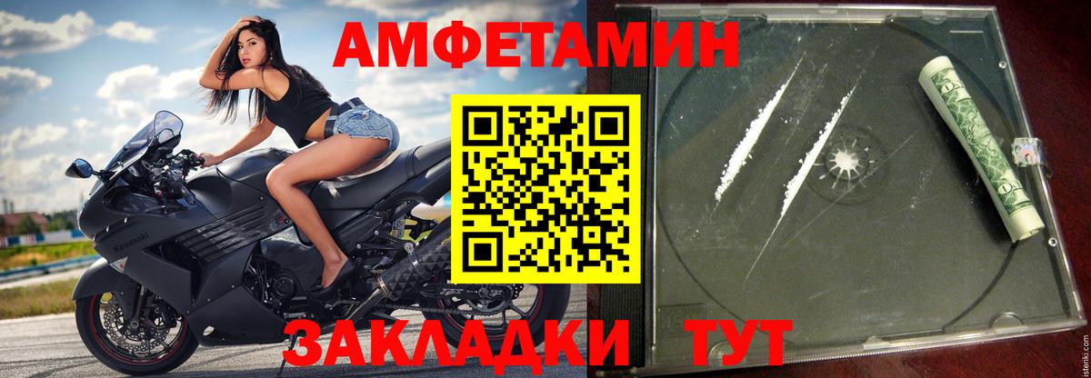 АМФ 98% Кизилюрт