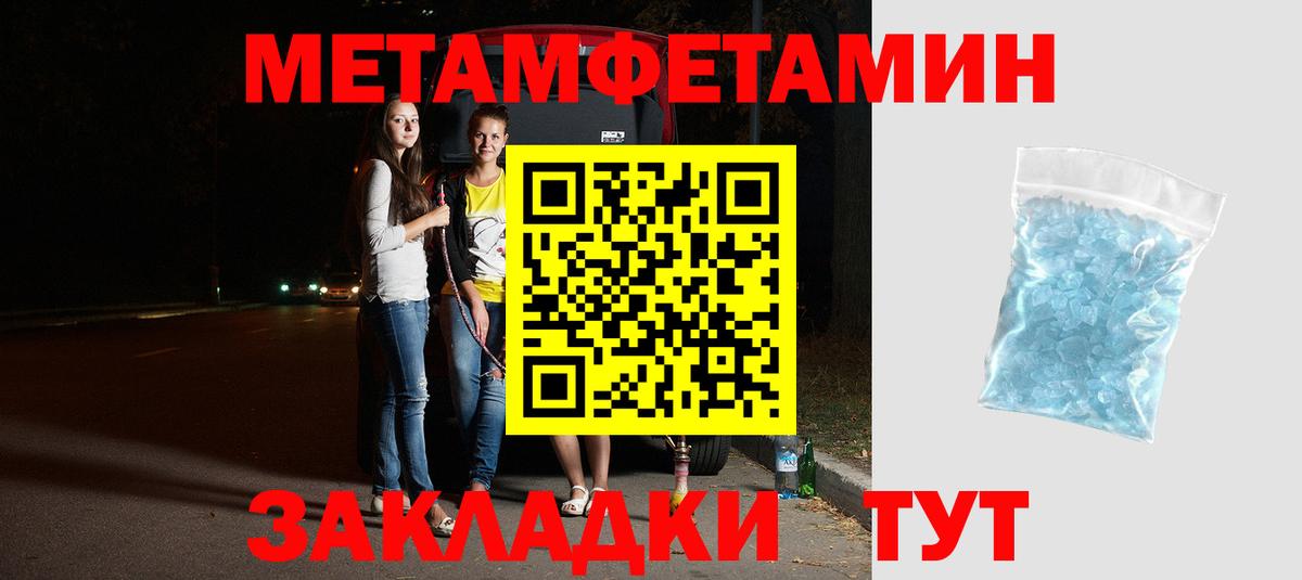 ссылка на мегу ONION  АМФ  АМФЕТАМИН  Кизилюрт  Вход с VPN  Амфетамин 97% 