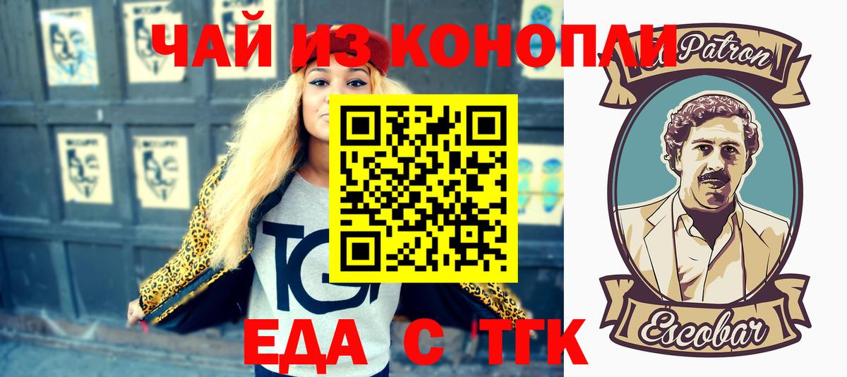 Canna-Cookies марихуана  Вход с VPN  Кизилюрт 