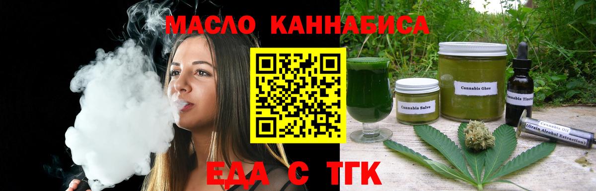 Canna-Cookies конопля Кизилюрт