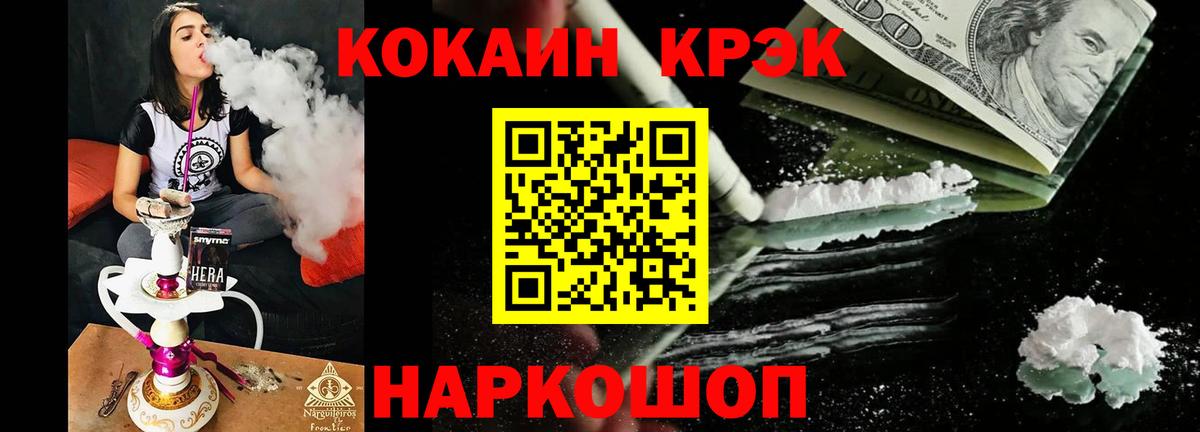 Cocaine Эквадор Кизилюрт