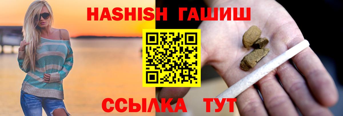 Кизилюрт  ГАШ VHQ  закладки  Вход с VPN  ГАШ гашик 