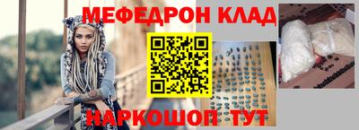 мескалин Краснокаменск
