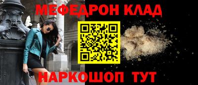 дживик Краснознаменск