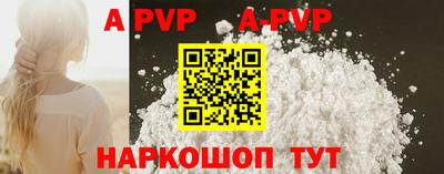 прущие грибы Краснодар