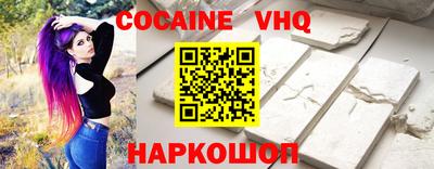 дживик Краснознаменск