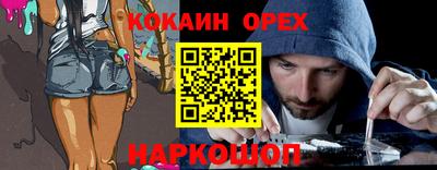 мескалин Краснокаменск