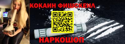 мескалин Краснокаменск