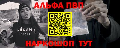 прущие грибы Краснодар