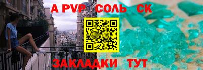 прущие грибы Краснодар
