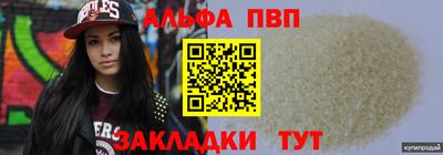 прущие грибы Краснодар