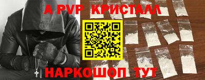 дживик Краснознаменск
