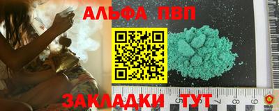 прущие грибы Краснодар