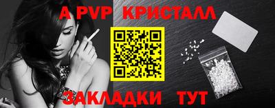 дживик Краснознаменск