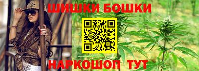 мескалин Краснокаменск