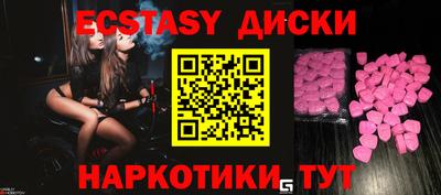 прущие грибы Краснодар
