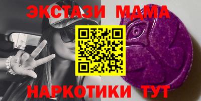 мескалин Краснокаменск