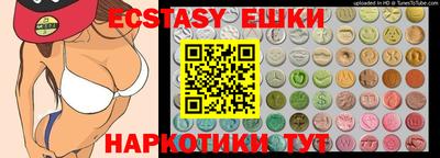 дживик Краснознаменск