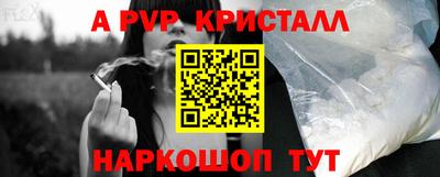 прущие грибы Краснодар