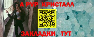 дживик Краснознаменск