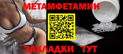 мескалин Краснокаменск