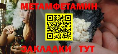 мескалин Краснокаменск