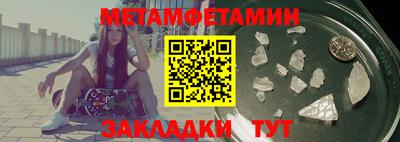 мескалин Краснокаменск