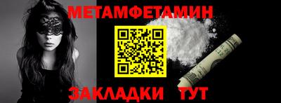 дживик Краснознаменск