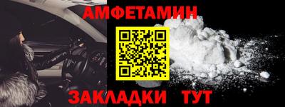 мескалин Краснокаменск