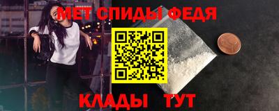 дживик Краснознаменск