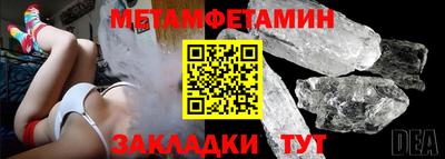 дживик Краснознаменск