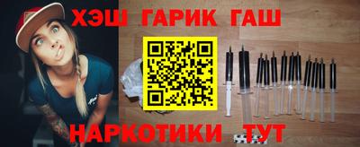 прущие грибы Краснодар
