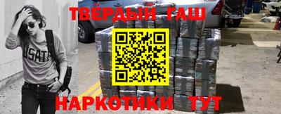 мескалин Краснокаменск