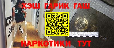 мескалин Краснокаменск