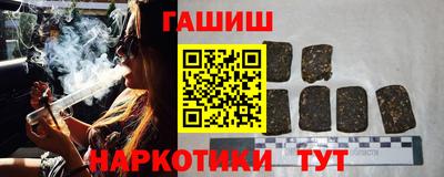 прущие грибы Краснодар