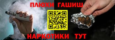 прущие грибы Краснодар