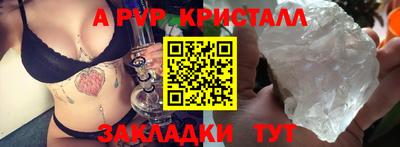 прущие грибы Краснодар
