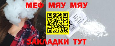 дживик Краснознаменск