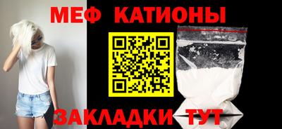 мескалин Краснокаменск