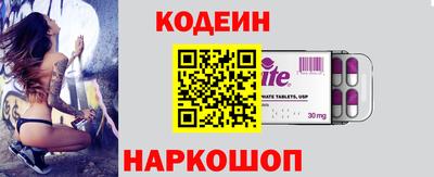 прущие грибы Краснодар
