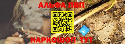 мескалин Краснокаменск