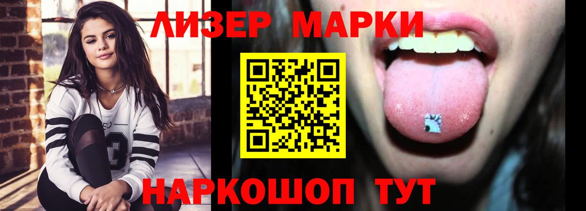 LSD-25 экстази ecstasy Кизилюрт