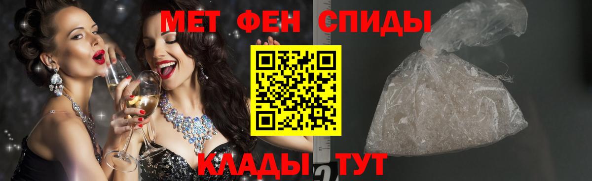 Первитин мет Кизилюрт