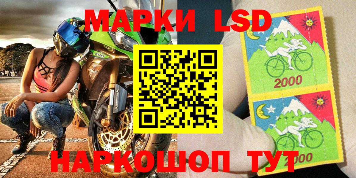 Марки N-bome 1500мкг Кизилюрт