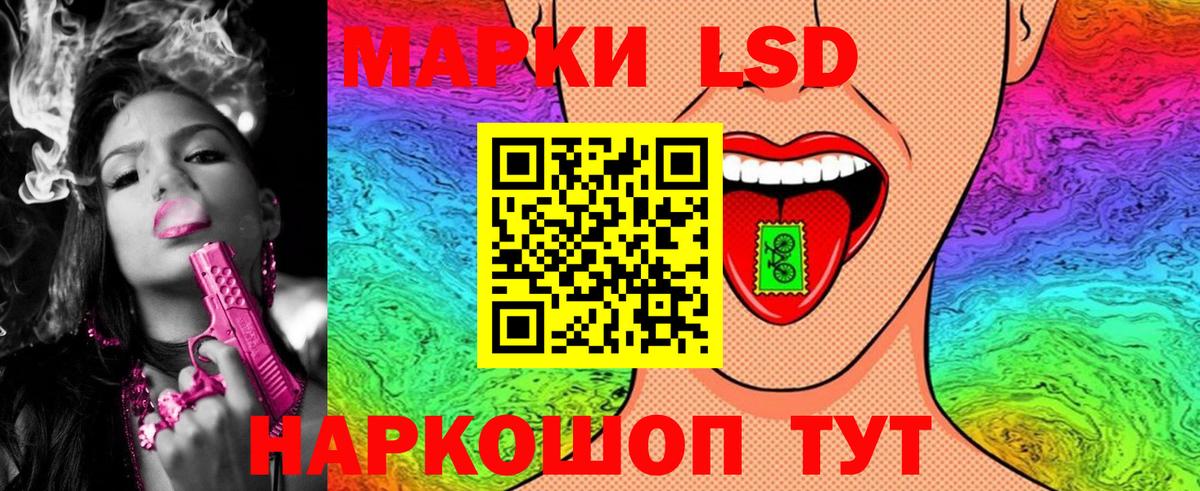 Марки 25I-NBOMe 1500мкг  Вход с VPN  Кизилюрт 