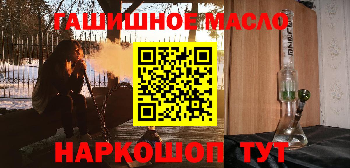 Кизилюрт  Дистиллят ТГК жижа  Вход с VPN  Дистиллят ТГК жижа 