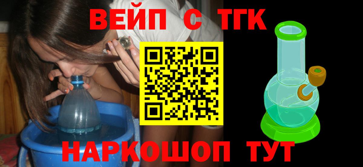 Дистиллят ТГК Wax Кизилюрт