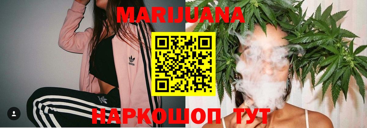 Марихуана гибрид  Вход с VPN  Шишки марихуана MAZAR  Канабис тримм  Кизилюрт 
